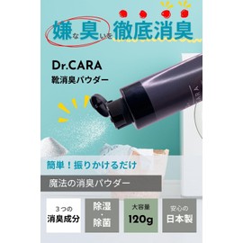 Dr.CARA Shoe Deodorizing Powder, 4.2 oz (120 g), Shoe Deodorizing Powder, Eliminates Foot Odor, Foot Odor Prevention, Just Put Shoe Deodorizer, The Strongest Shoe Odor Eliminator