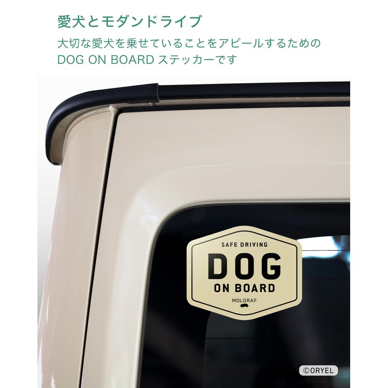 MOLGRAF DOG ON BOARD Sticker (Sand Beige)