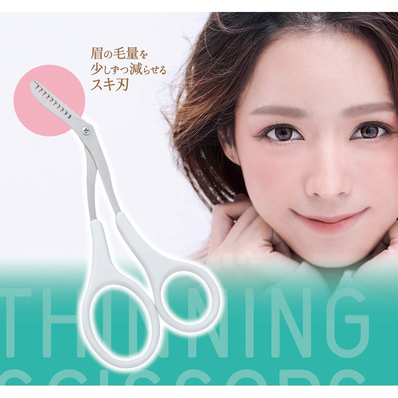 Kai Eyebrow Scissors Eyebrow Scissors White 1 Piece (x1)