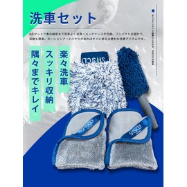 SHSCLY Sisclay Car Wash Set, Microfiber Car Wash Towel, Wheels, Car Wash Brush, Car Wash Mitt (2 Car Wash Towels, 1 Brush, 1 Mitt, 4 Piece Total)