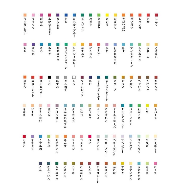 Ehime Shiko NE-100C-500 Origami 100 Colors, 5.9 inches (15 cm),