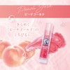 Mentholatum Water Lip Peach Gold 4.5g
