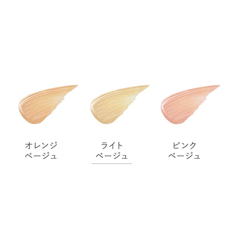 Natura Grasse Bright Touch Liquid LB Light Beige SPF23 PA++