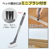 Comolife Extendable Slit Cleaning Brush (Max 111.5cm) Cleaning Brush Long