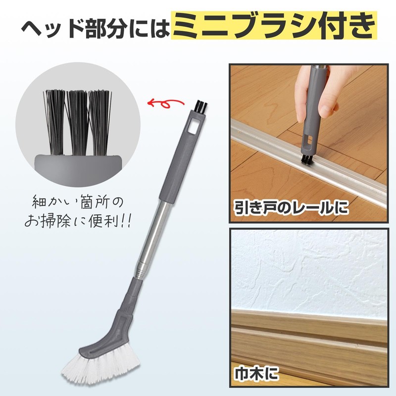 Comolife Extendable Slit Cleaning Brush (Max 111.5cm) Cleaning Brush Long