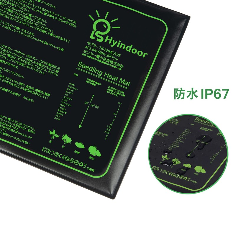 Hyindoor 10"x20.75" Heat Mat with Thermostat Garden Heater, Germination Mat,
