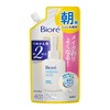 Bioré Morning Jelly Facial Cleanser, 2 Refills, Aqua Floral Scent,
