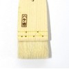 Hake City Brush, White Powder Brush, High Quality, Goat Hair,