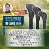 【Teaching Pro Recommended】Y-2 Products Golf Headcover Utility Driver 3-Piece Set