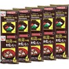 Nagatanien Matsutake no Osuimono 4pcs 0.42oz (5 Pack)