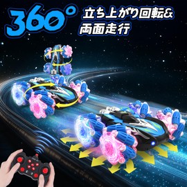 9900-169 RC Car for Children, Stunt Car, Off-Road RC Car, Christmas Gift, 360 Degree Rotation, Double-Sided Drifting, 4-Wheel Driving, USB Charging, 2.4 GHz, Easy Operation, Remote Control Car