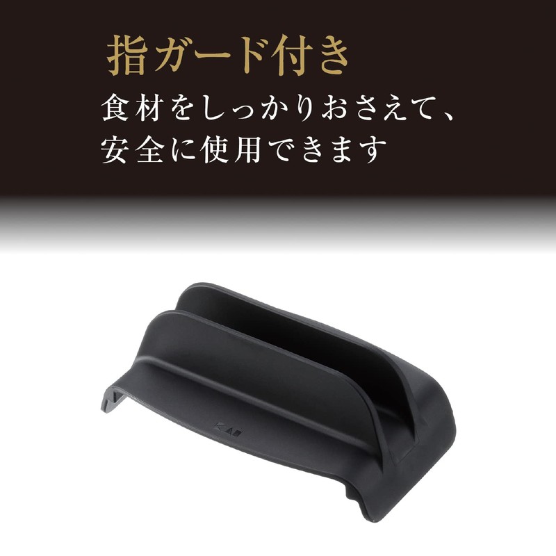 Kai KAI DH3351 Compact Julienne Seki Magoroku with Finger Guard