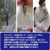 Feather Store Brand Large Cooling Mask, Large Mask, Summer Mask,