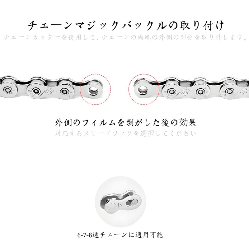 BaraRose Chain Pin Chain Joint Quick Link Bicycle Chain 6