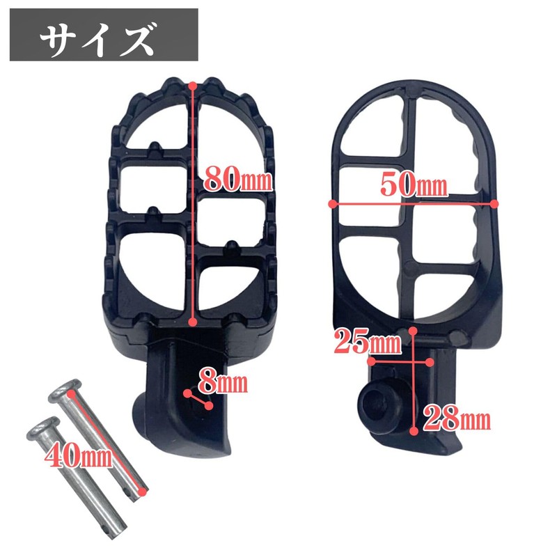 MSMint Yamaha Foot Pegs Wide Step Racing Pegs PW50 PW80