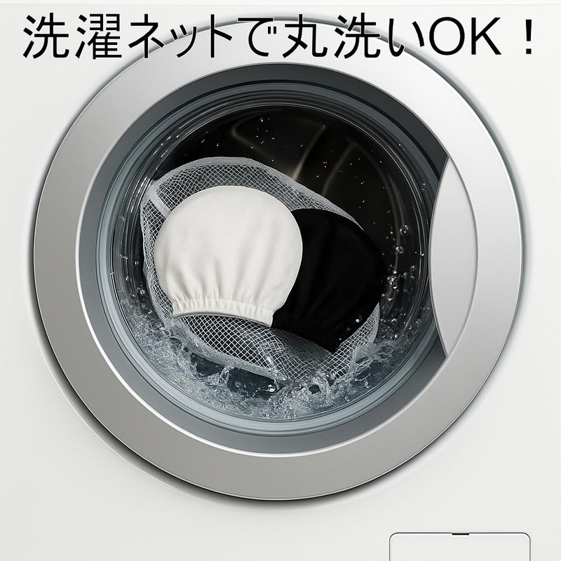 Car Headrest Cover, Machine Washable, Antibacterial, Polyester, Set of 2,