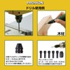 プロクソン(PROXXON) ドリル10種セット NO.28913 0.3・0.5・0.8・1.2・1.5・2.0・3.0・3.2mm