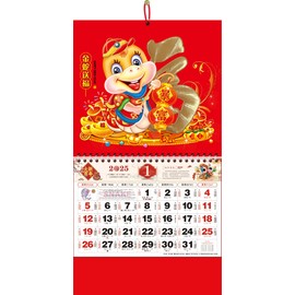 Chinese Wall Calendar 2025 The Year of Snake Year Wall Hanging Calendar Lunar Calendar 2025 for Chinese New Year Home Office Chinese Restaurant Supermarket Decorations (金蛇送福)