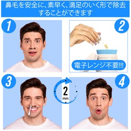 KENASHII Nose Wax Kit, 50 g Wax, 28 Applicators. Kenashii's Original & Best Nose Hair Removal Kit. Nose Wax for Men and Women. 14 Applications