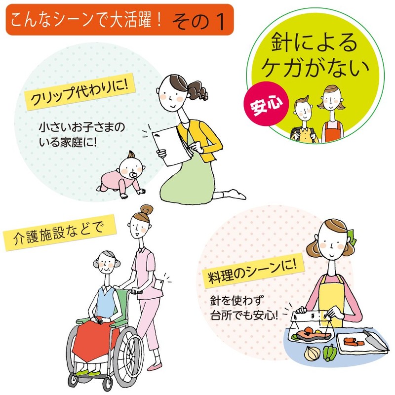 Kokuyo Stapleless Stapler, Harinacs Handheld Staple-Free, Up to 10 Sheets