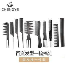 International Fine-Tooth Hair Comb Set (10 Pieces) - Professional Salon Styling Tool, Black One Size / Black 20ea