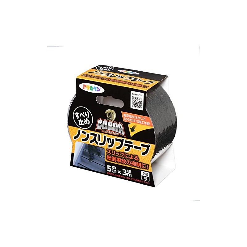 Asahipen CB-007 CB-007 Non-Slip Tape for Anti-Slip, Fall Prevention