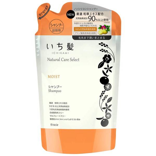 Ishii Hair natyurarukeaserekuto moisuto (Tip To Moist Heat) Shampoo, if Replacement 340ml sitorasuhuro-raru Scented