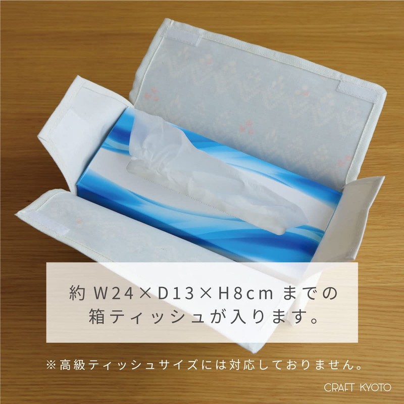 Toyo Case Moinno Tissue Case Tissue Cover Moino Box Tissue