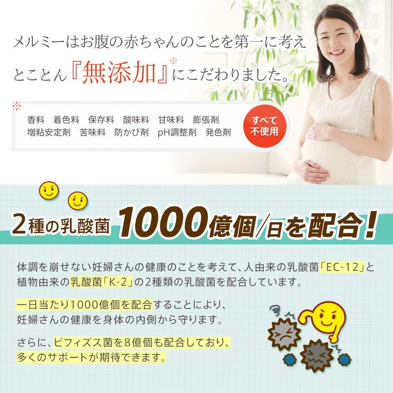 (Official) Macana Mely Folic Acid Supplement, 1 Bag (Approx. 1
