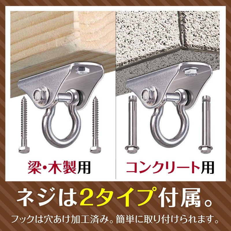 2 Swing Hanger Ceiling Hook Swing Hammock Hardware Hanging Chair