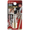 SK11 SBH-GL Bit Holder, Gold, Compatible with 0.25 inch (6.35