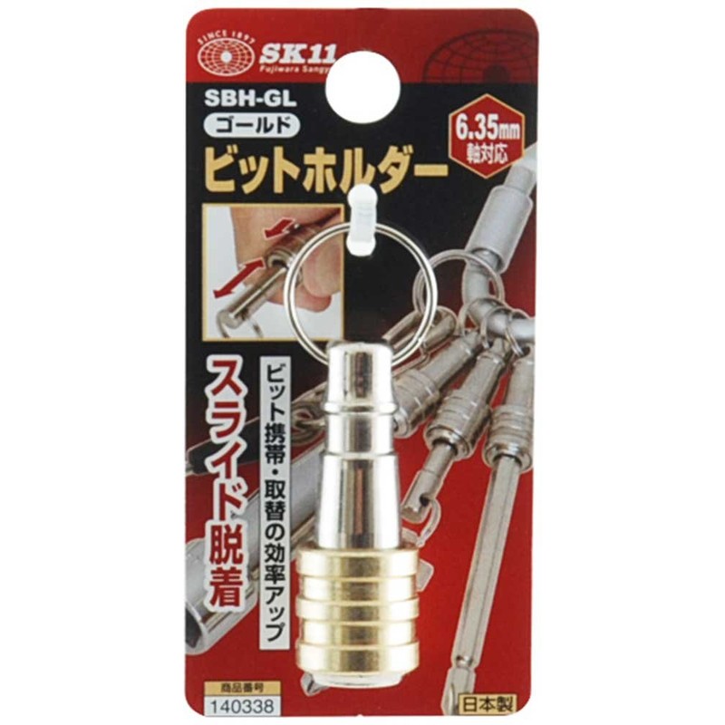 SK11 SBH-GL Bit Holder, Gold, Compatible with 0.25 inch (6.35