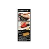 SK11 Belt Cleaner 3.9 inches (100 mm), SBC-100, Beige