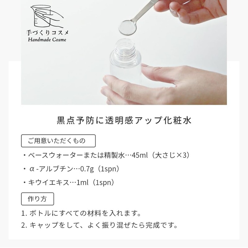 α-arbutin/0.4 oz (10 g)