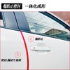 WeCar Daihatsu Tanto Chiffon, Door Cover, Protector, Door Guard, Door