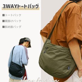 SLINX LB01 Women's Tote Bag, Tote Bag, Handbag, 3-Way, Nylon, Zippered, Lightweight, Large Capacity, A4, Lightweight, Foldable, Zippered, Shoulder Bag, Stylish, Tote, Work or School, blue