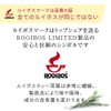 nichie Organic Rooibos Tea Red Mark JP20, South Africa, 0.07