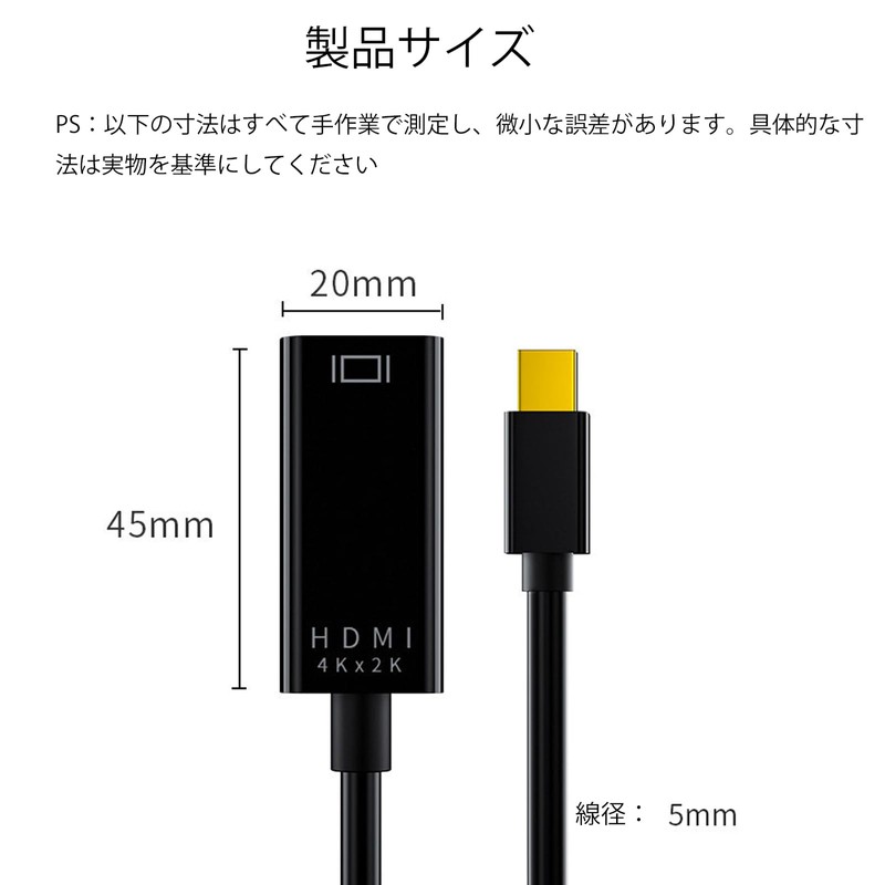 Mini DisplayPort to HDMI Adapter, Mini DisplayPort (public) to HDMI