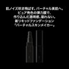 Kate ケイト Virtual Skin Maker 03 [Liquid Foundation]
