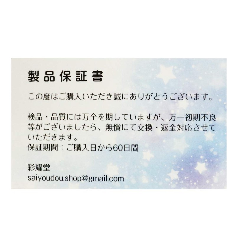 Ayodo Glow in the Dark Stickers, Glow in the Dark