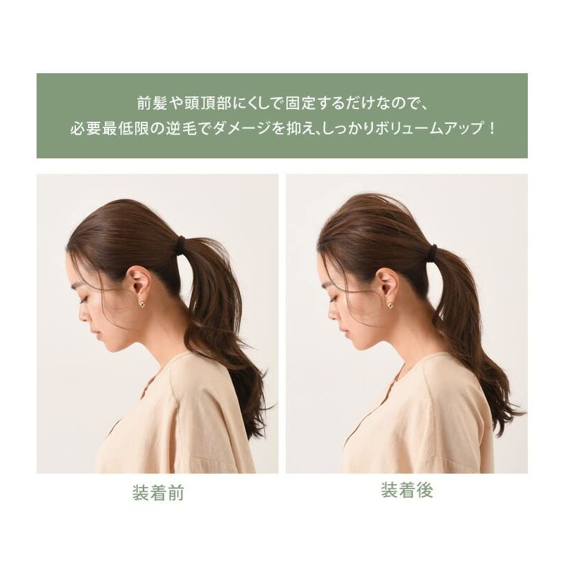 Mail-bin 2 Sizes x 4 Colors Volume Up Hairpiece Women's