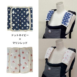Nihon ETEX Cadry Shoulder Cover Reversible [Made in Japan] Double Gauze Dot Navy x Marine Red 0 Months ~
