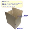 Isomura Shoji One-Touch Case #OC-120 A-5 Standard Size, Set of