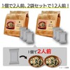 Aszac Foods Mix with Tofu, White Washed Enomoto, Freeze Dried,