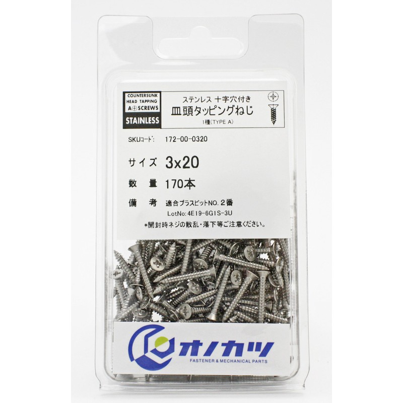 Onokatsu 172-00-0320 Countersunk Head Tapping Screws, Stainless Steel, 3x20, Pack