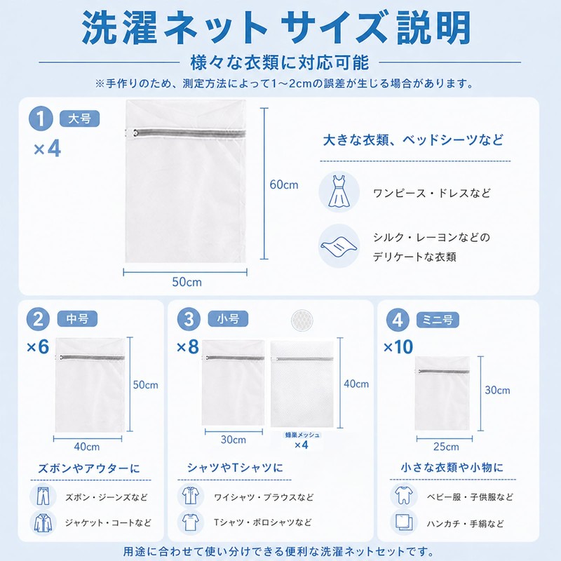 NAVIBULE Washing Net Mini Small Laundry Wash 10-Piece Set Suitable