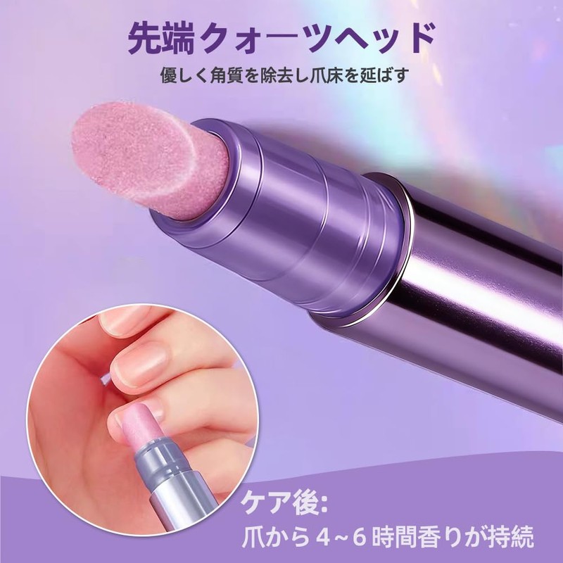 Vernailiquea | VNA Nail Essence Pen 1.0