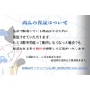 Ice Canceller, Coupler-On Type, Daihatsu 150 Type, Atley Wagon [S321G],