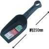 Senkichi SGT-17 Soil Scoop Scoop Made of Polypropylene, Small Square