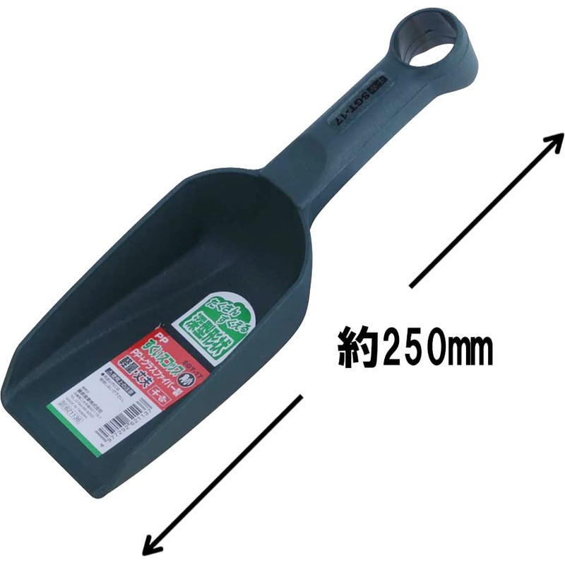 Senkichi SGT-17 Soil Scoop Scoop Made of Polypropylene, Small Square